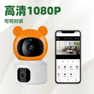 Manufacturer Tuya Graffiti Dual Camera Hd Baby Care Monitor Monitor Babymonitoy