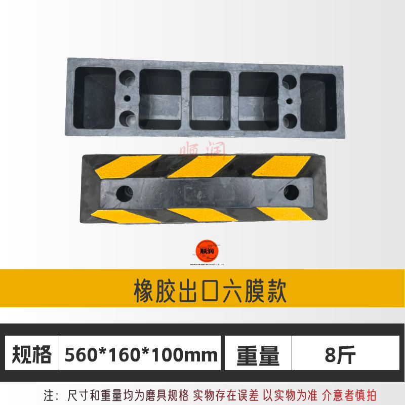 Tope de goma para estacionamiento, retenedor de ruedas para coche o garaje, resistente y antideslizante
