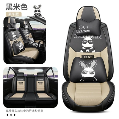 Four Seasons Pad, Seasons Cushion Summer Cushion Car - black-beige-deluxe-edition-3