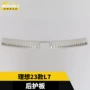 防护理想l7亮片踏板
