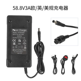 58.8V3AӢ/��/�WҎ�����늄ӻ���܇������Դ��DC2.1�^�󺽿��^
