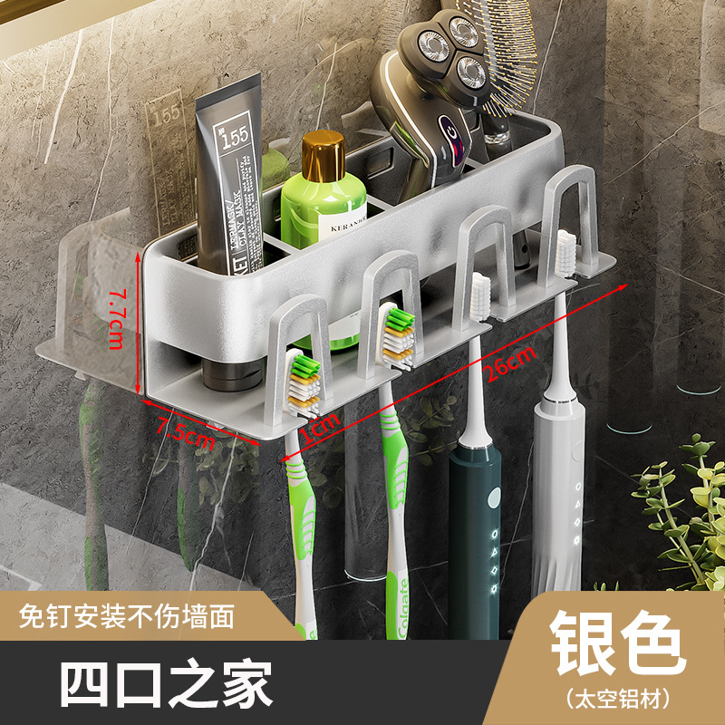 Pistola gris cepillo de dientes rack baño ponche-libre enjuague bucal Copa Diente montado en la pared estante de almacenamiento estante de cepillo de dientes eléctrico
