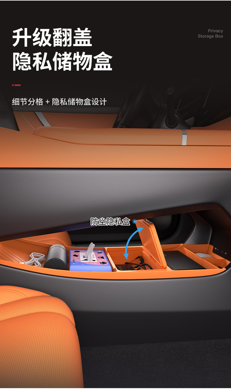 Suitable for 25 Buick Zhijing L7 Central Control Silicone Storage Box Glasses Storage Box Car Supplies Modification Accessories