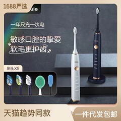 バッテリー寿命 360 日間ソニック掃除機全自動電動歯ブラシ滅菌と消毒サイレントオールインワンワイヤレス充電クロスボーダー