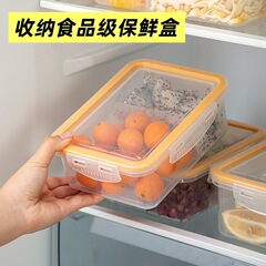 ポータブル密封包装箱、食品保存層状冷凍保存箱、果物と野菜の分類、無臭保存