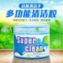 多功能清洁车内椅背吸尘胶