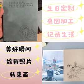 定制皮面本激光打印图片logo定制个性A5加厚