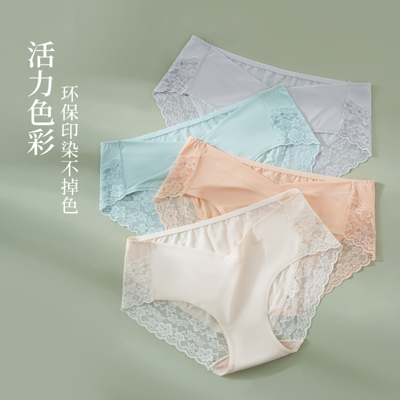 Summer Ice Silk Maternity Underwear Women's Low-Waist Large Size Cross Belly Support Seamless Maternity Underwear Breathable Mommy Pants