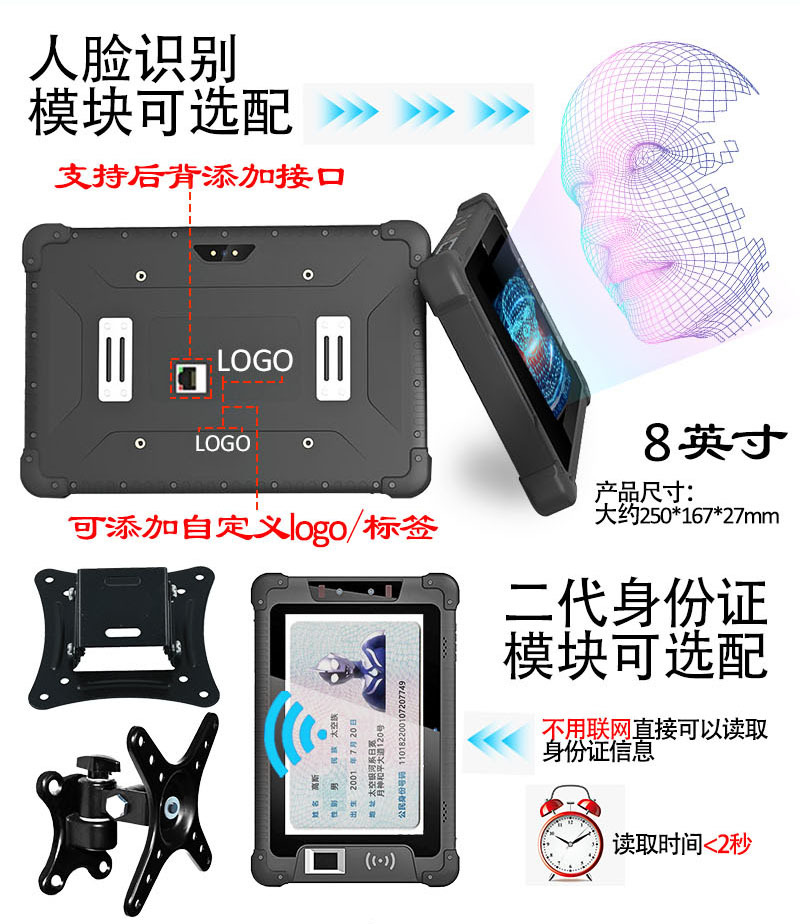 HR818B-ZXQ6