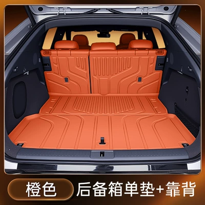 New Car Trunk Mat Interior | Trunk Mat - orange-tpe-trunk-single-cushion-backrest-no-specifications
