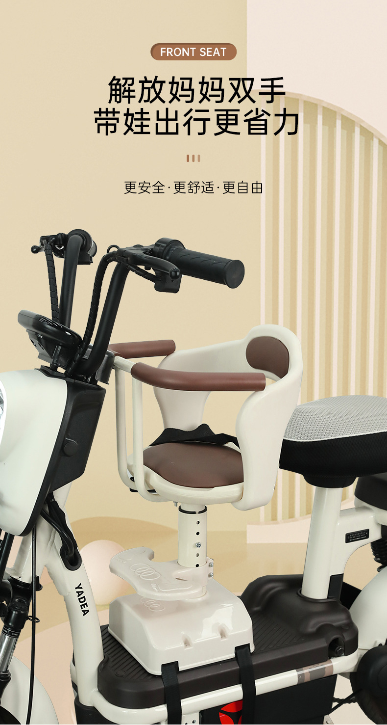 Electric Vehicle Front-Mounted Baby Child Seat Safety Battery Car Motorcycle Infant Seat Child Stool Electric Bicycle