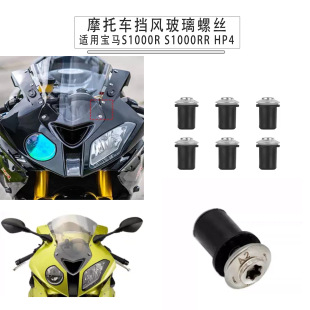 �m�Ì��RS1000R S1000RR HP4�L���L�������z�⁲��P��ݽz��ĸñ