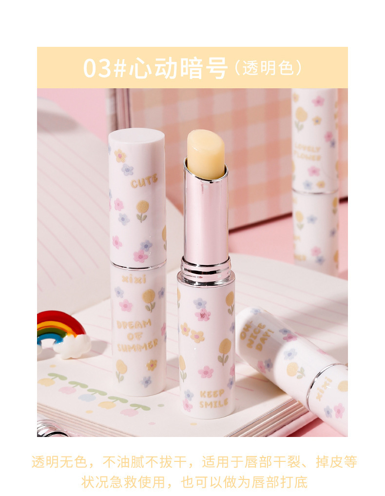 xixi Flower Story Temperature-sensitive Color-changing Lip Balm Moisturizes, hydrates, moisturizes, prevents dryness and cracking, and reduces lip lines. Colorless lip balm undefined