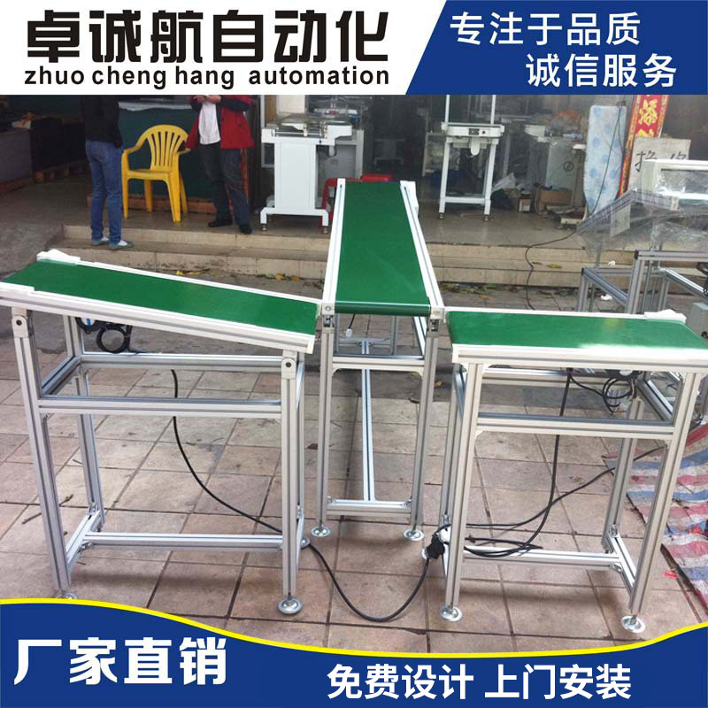 厂家直销小型防静电皮带流水线流水线小型输送机爬坡流水线接驳台
