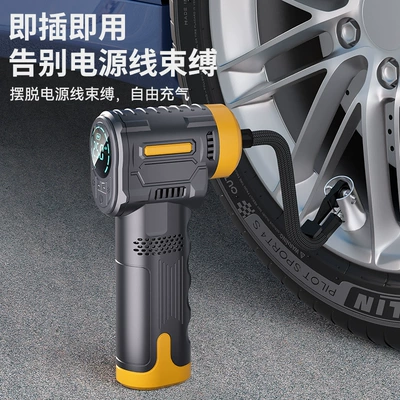 Car Portable, Hava nasosu