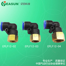 +EASUN�|�՚�ӿ�� L�̓��ݼy��ͨ���^ EPLF12 16-(02 03 04)