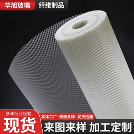 工地网及筛网;工地施工材料