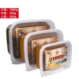 泥灸生姜泥灸全身通用药泥热敷美容院艾草生姜泥灸膏草本热灸膏