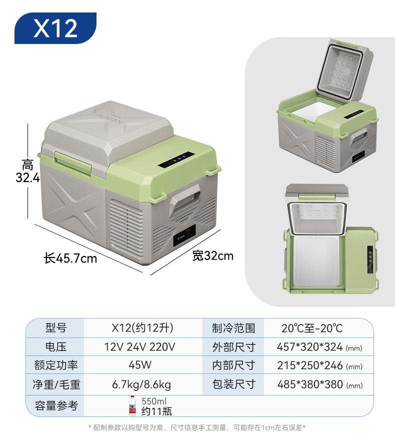 Ice Tiger Compressor Refrigeration Car Refrigerator for Car and Home Use, Suitable for Freezing and Cooling in Dormitories, Offices, Outdoor Use, Trucks, and Home Use