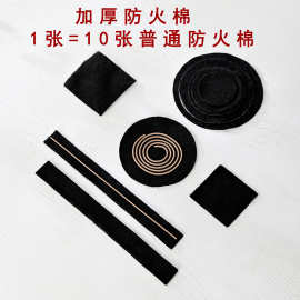 香炉防火棉黑色铝箔阻燃棉点香棉加厚防火棉蚊香棉香道用品专用厂