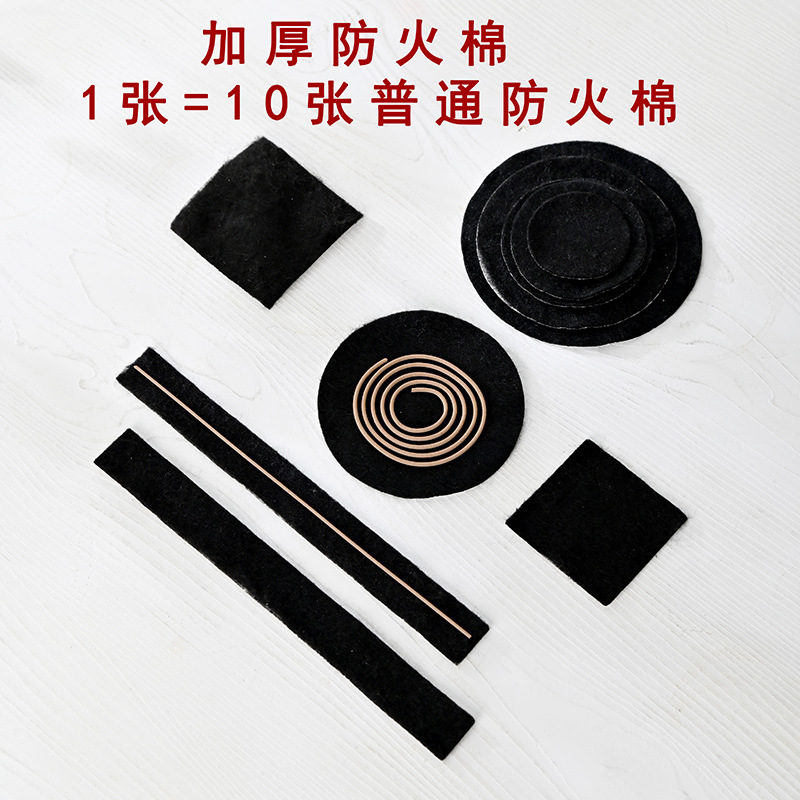 Incense burner fireproof cotton black aluminum foil flame retardant cotton point fragrance cotton thickened fireproof cotton mosquito-repellent incense cotton incense supplies special factory