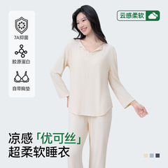優可リボン胸パッドパジャマ女性タイプ夏春秋タイプ2025新型女性外着高級感家庭服セット