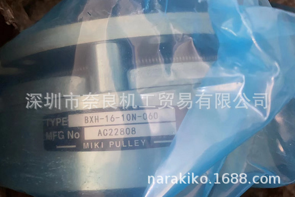 日本MIKIPULLEY电磁制动器112-03-11 24V 6DIN议价