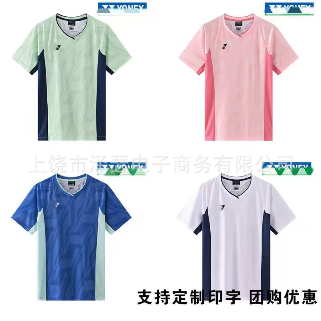 2026 New Y Y Badminton Clothing for Men and Women, Short-Sleeved Competition and Training Uniforms, Quick-Drying and Breathable, Customizable with Your Own Design