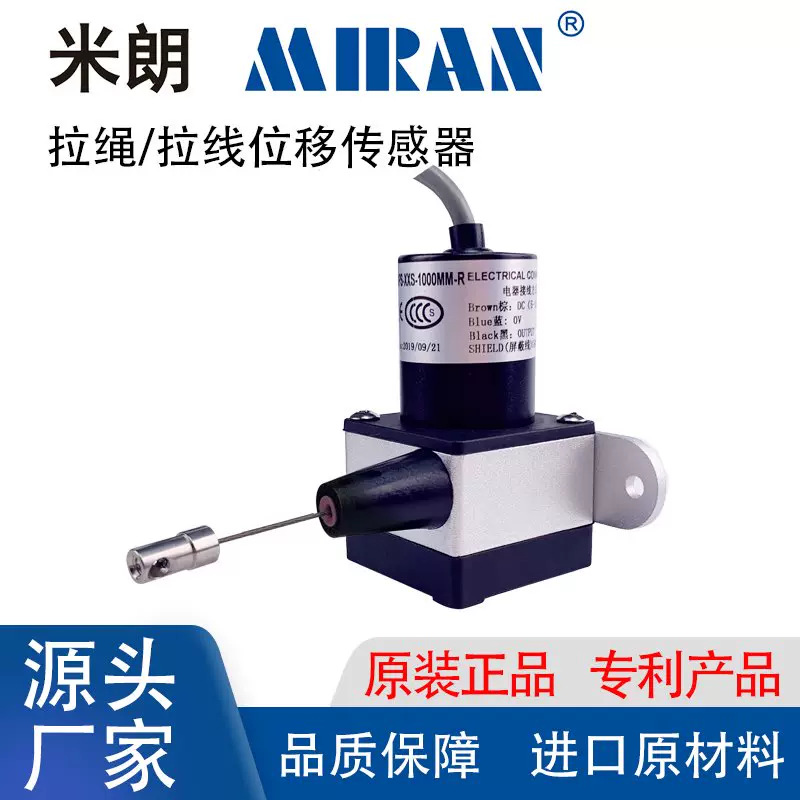 ����MPS-XXS����λ�ƴ����� �߾������ߴ����� ������բ�ſ�����