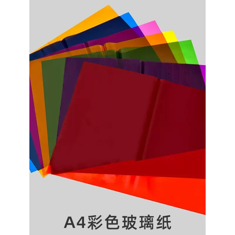 彩色玻璃纸手工儿童透明膜透光影蝴蝶幼儿园A4软包装纸灯笼塑料纸