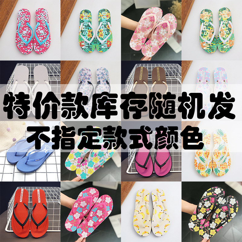 Zapatillas de flip flops de mujer simple negro zapatillas antideslizantes de baño de playa playa in marea zapatillas de verano image 14
