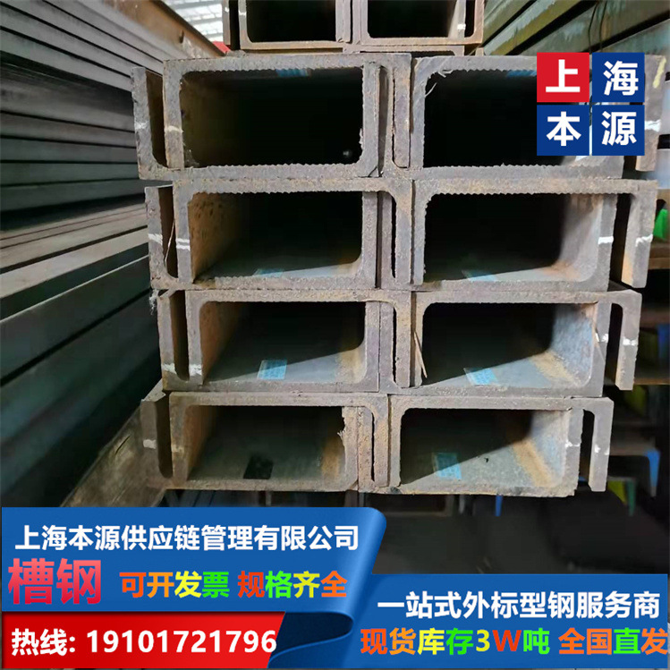 欧标槽钢UPE200规格200*80*6*11耐低温高强钢材质S235JR