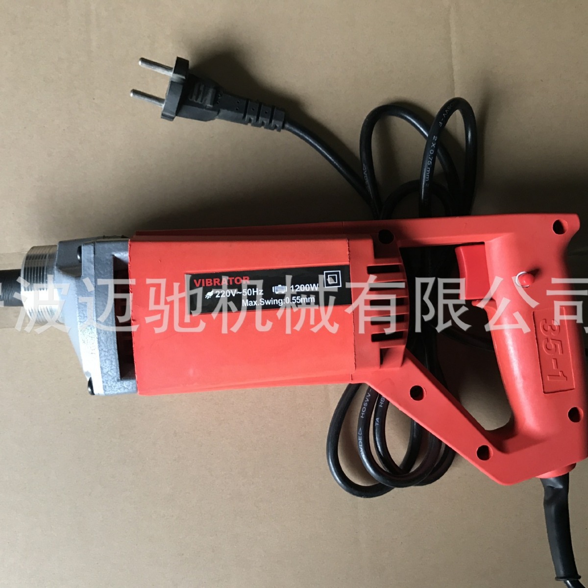 ZX35型混凝土手持振动器振动棒13000VPM