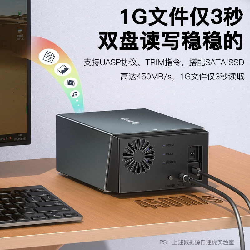 Фан Тайгер корпус для жесткого диска, двойной корпус для HDD 3.5 дюйма, мобильный жёсткий диск, твердотельный механизм хранения