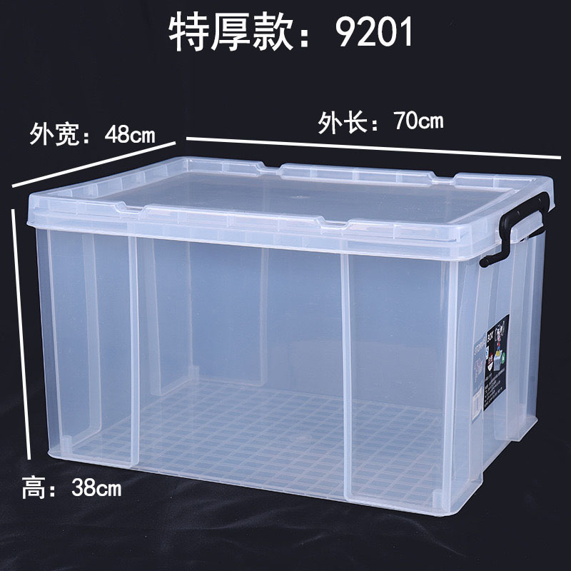 食品级塑料保鲜盒商用厨房密封盒长方形大容量学校透明带盖收纳箱|undefined