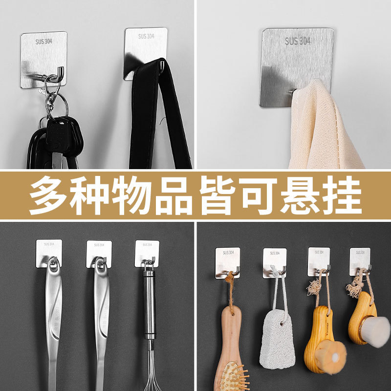 ステンレスフックを厚くして台所のアイデアフックを長くした後、フックフックを掛けて穴を開けない金属フックをかける|undefined