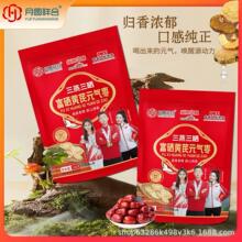 Դ�^���l�����S��Ԫ�◗100�˴��b������ʳ���N�Fُ��̻�ӶYƷ