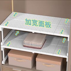 Closet Layered Shelf Storage Magic Cabinet Closet Cabinet Adjustable Shelving Closet Shoe Cabinet Partition Organization Board 