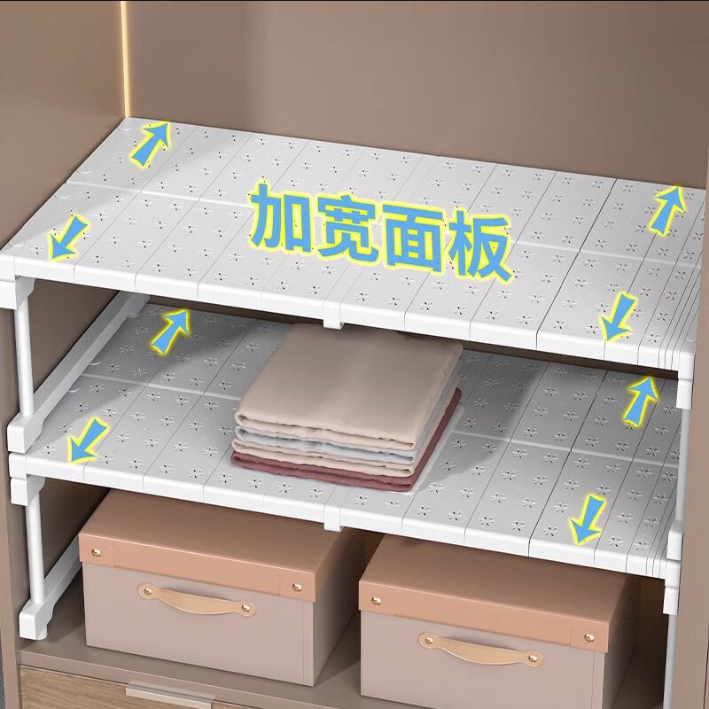 Expandable Wardrobe Divider Shelves, Bathroom and Kitchen Cabinet Tiered Shelves, Extendable Under-Sink Storage Rack, No-Nail Wardrobe Shelving