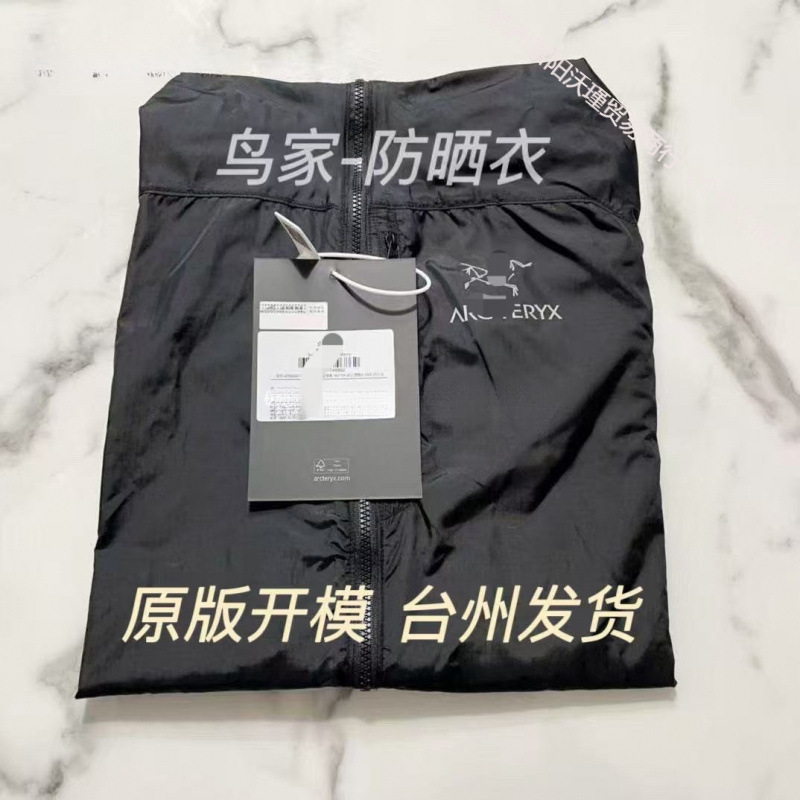 Taizhou Original Squamish Hoody Sun Protection Clothing Summer Breathable Outdoor Mountaineering Uv Wind Shell Skin Clothing