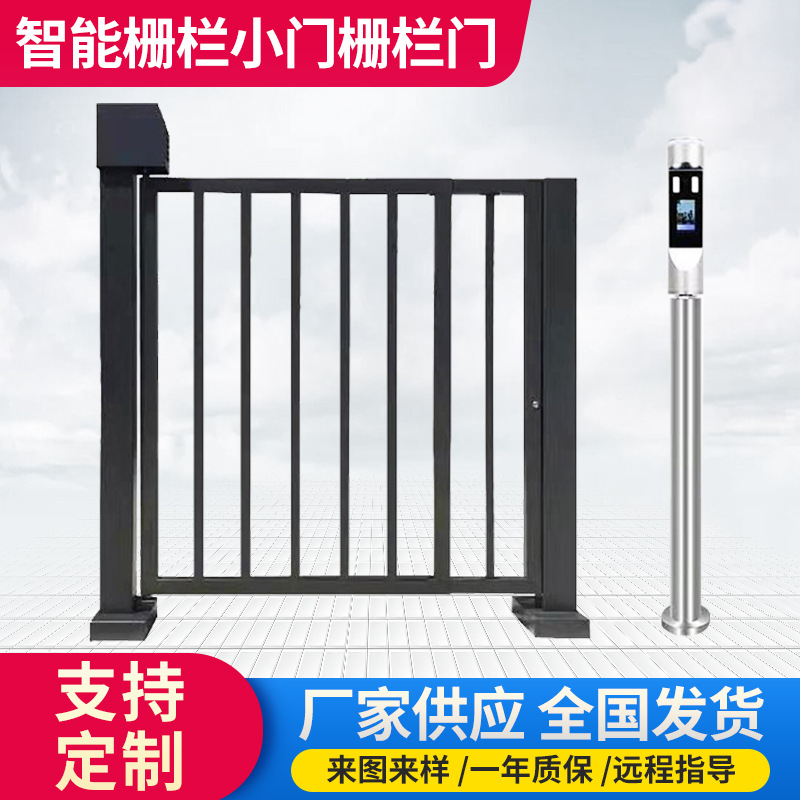 小区智能栅栏小门栅栏门智能小门人行通道门禁栅栏平开门电动小门