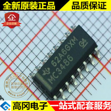 MC3486DR MC3486 SOP16 TI ���݃x�� �Ĳ�־������� �ӿ�оƬ