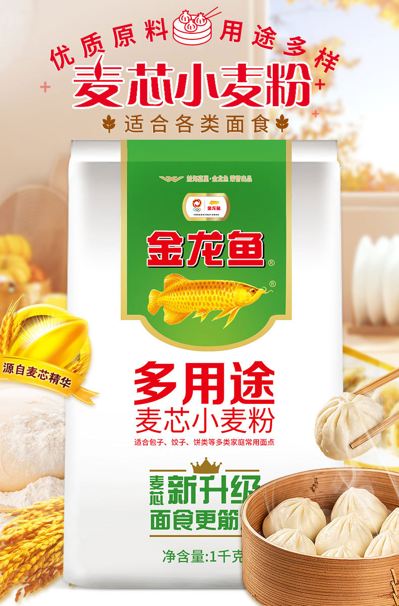 详情_001