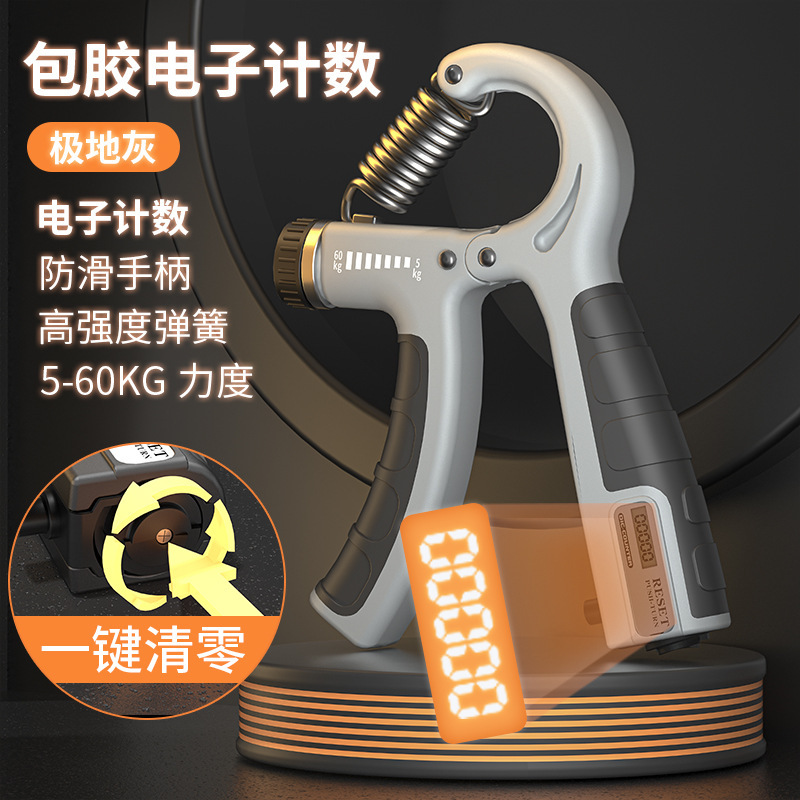 5-60kgカウント握力器ポータブルフィットネス机器高校生スマート调整可能电子カウントトレーナー|undefined
