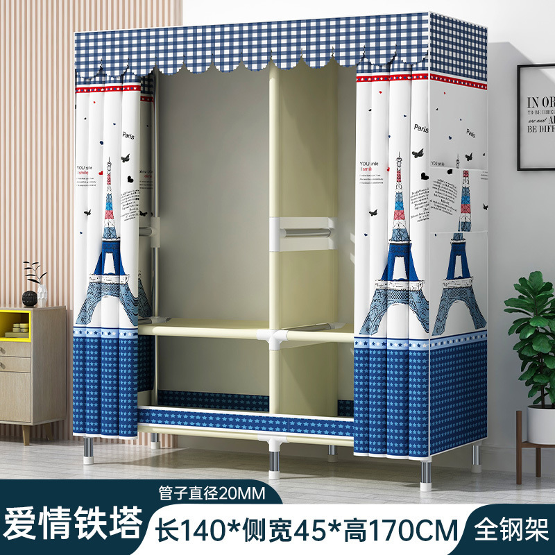 簡易タンス家庭用寝室寮賃貸鋼管組立太く補強収納棚タンス大容量|undefined
