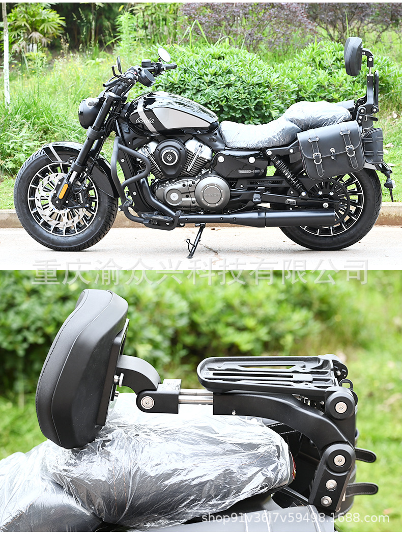 Suitable for Benda Grey Stone 250 Folding Backrest Driver Passenger Backrest Telescopic Motorcycle Lumbar Modification Accessories