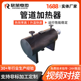Pipe Heater 120kw Air Heater Nitrogen Heater