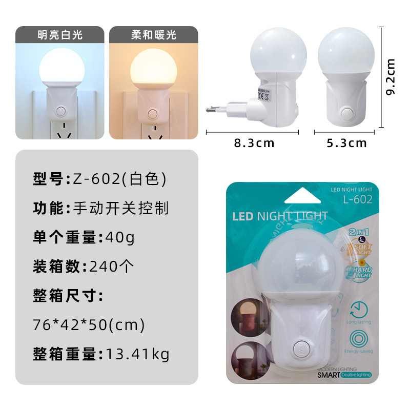 [normales europeas] LED inducción de control de luz interruptor creativo transfronterizo luz nocturna logo regalos de exportación de comercio exterior