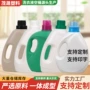 定制家用日化洗涤液包装壶