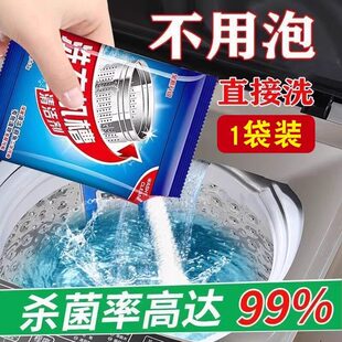 ϴ�C���坍����������ȥ��ȥζȫ�ԄӝLͲϴ�۝n��ϴ���坍����
